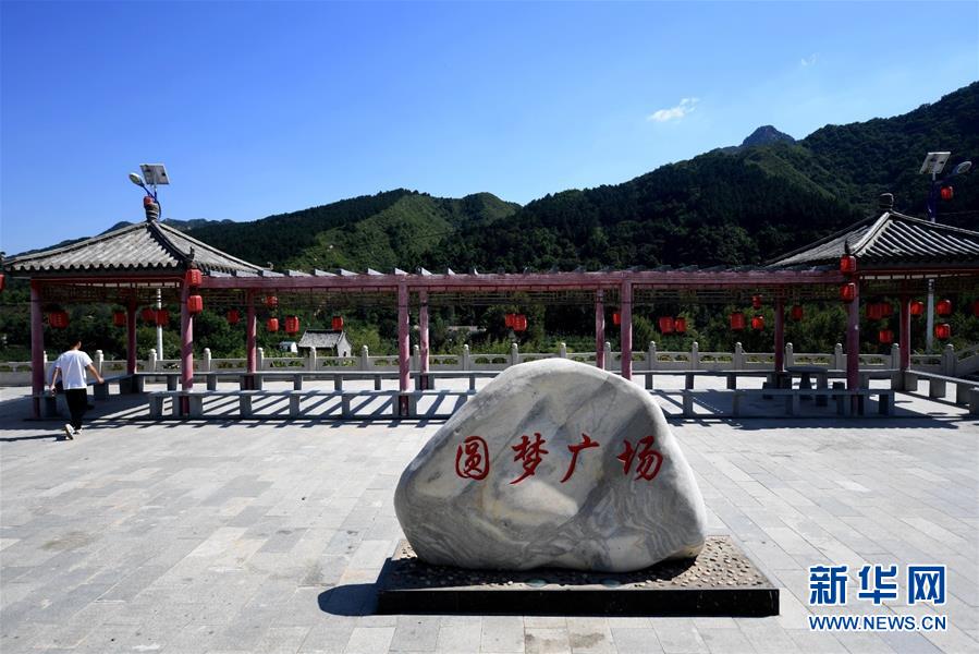 (新華全媒頭條·小康圓夢·圖文互動)(3)恢宏史詩耀千秋——寫在中國共產黨帶領中國人民全面建成小康社會之際