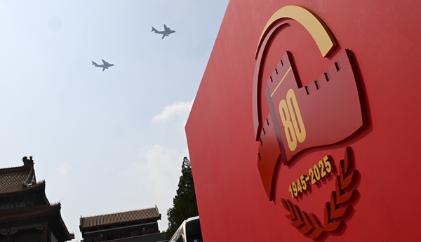 中國(guó)舉行盛大閱兵紀(jì)念抗戰(zhàn)勝利80周年