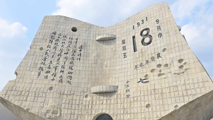 金秋里，聽(tīng)歷史的聲息拂過(guò)耳畔