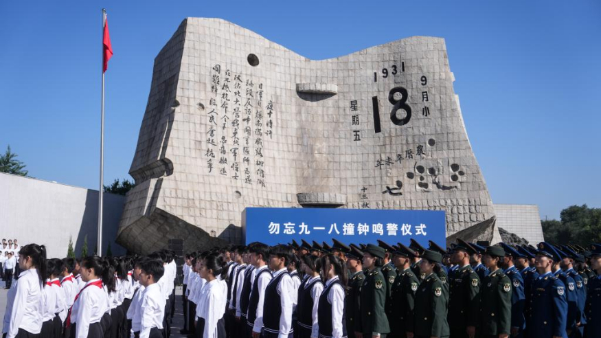 中國(guó)公眾在抗戰(zhàn)起點(diǎn)撞鐘鳴警祈愿和平