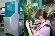 國網電動汽車智能充換電站示范項目