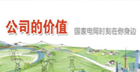 公司的價值