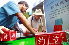 加強生態文明制度建設