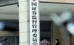 明確分道制審核制度，加強(qiáng)事中事后監(jiān)管