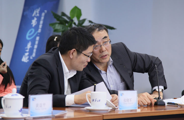 &ldquo;股市e事廳&rdquo;現場精彩花絮