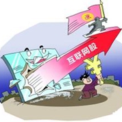 &ldquo;互聯(lián)網+&rdquo;股飛起來