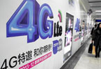 4G來了：盤點2013年移動互聯(lián)網五大關鍵詞