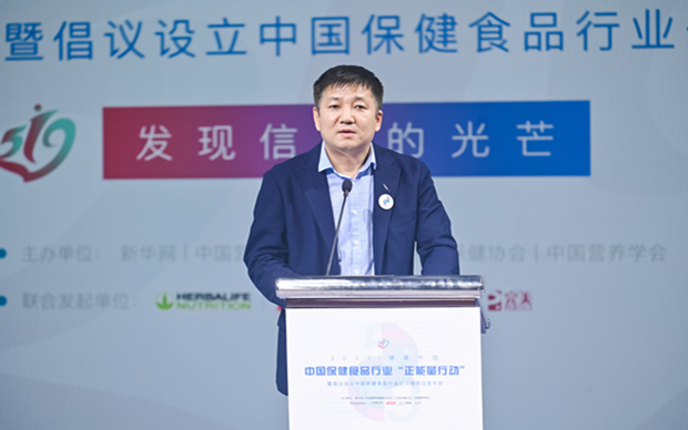 徐華鋒：保健食品行業是最有希望、最具人氣的正能量產業