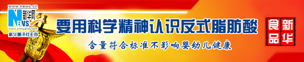 內地奶粉符合安全標準 為何有人嚇唬消費者