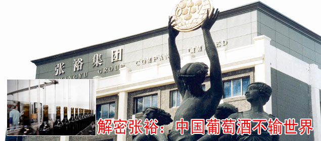 解密張?jiān)#褐袊咸丫撇惠斒澜? /></div>
<script language=