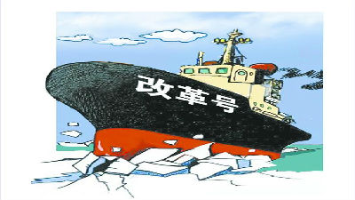 新自貿(mào)區(qū)競爭，誰執(zhí)改革牛耳？