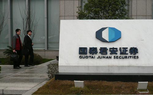 國泰君安國際股價再承壓 閻峰是否唯一一個？