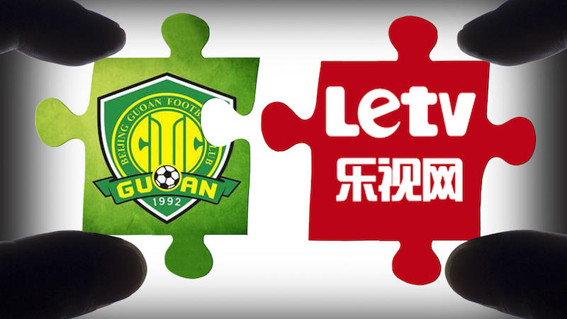 樂(lè)視：不控股不給錢(qián)！ 國(guó)安：控股必須得有錢(qián)！