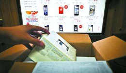 網(wǎng)購、預付消費槽點多多