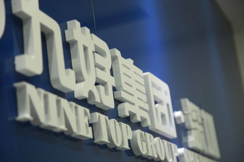 王思聰&ldquo;踩雷&rdquo; 九好集團官網(wǎng)&ldquo;關(guān)門謝客&rdquo;