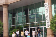 國家工商總局:鼓勵和引導民間投資健康發展