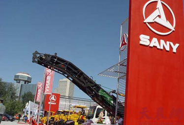 三一中聯恩怨江湖