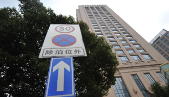 房企拿地熱情高漲 &ldquo;地王&rdquo;再現(xiàn)擾動樓市預期