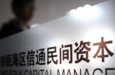 系列述評之三:金改要頂層設計也要基層創(chuàng)新