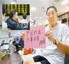 應&ldquo;三思&rdquo;光大烏龍監管漏洞