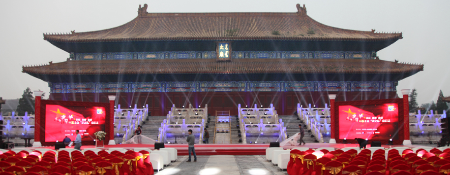 “我的中國夢，中國企業夢之隊”網絡盛典倒計時