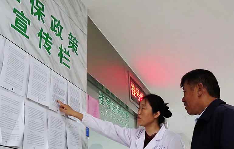致敬偉大改革｜對(duì)話40年，講述身邊的健康故事（第一集）—— 用中國(guó)式辦法解決世界性難題