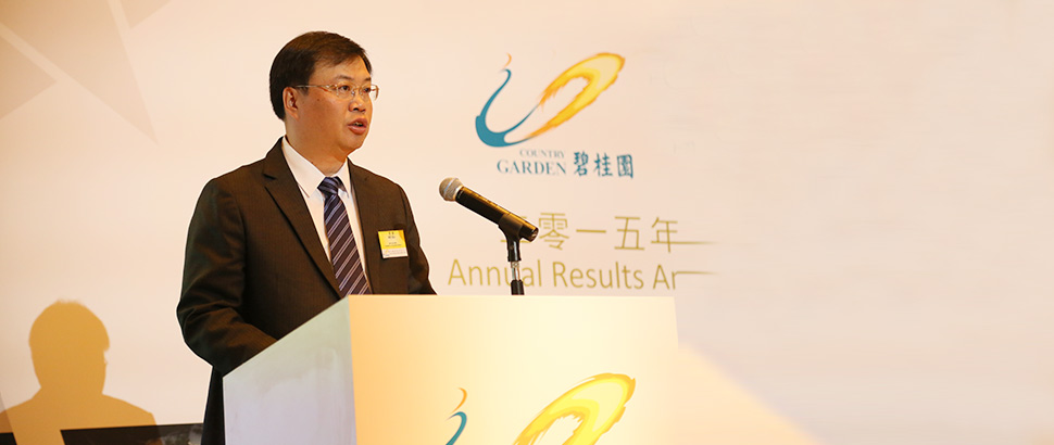 碧桂園國內銷售劍指1680億