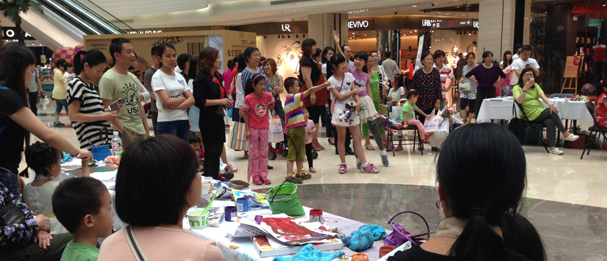 新華房產泛社區大型公益活動