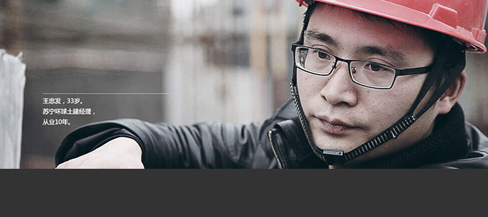 地產畫報：保&ldquo;架&rdquo;護航