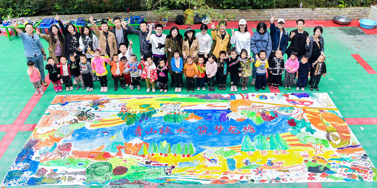 龍塘村小朋友共同繪畫