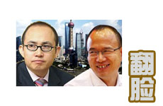 爭地王控制權(quán) 潘石屹郭廣昌為"外灘"翻臉