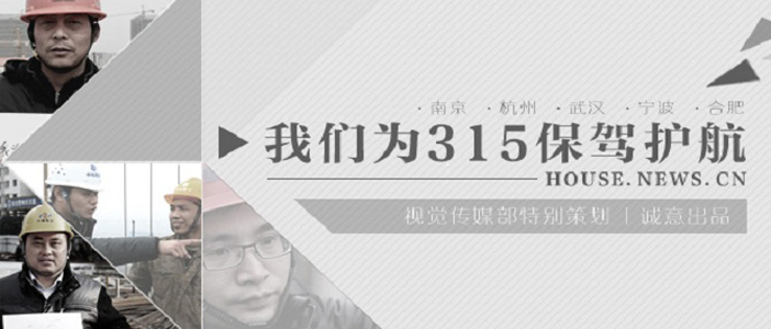 地產(chǎn)畫(huà)報(bào)（保架護(hù)航）