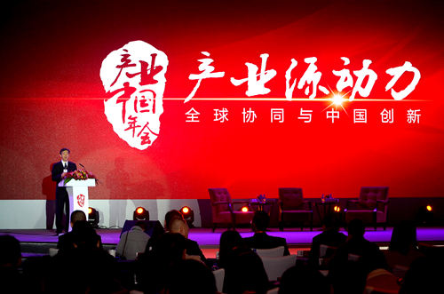 華夏幸福：釋放產(chǎn)業(yè)源動力 以創(chuàng)新驅動產(chǎn)業(yè)升級