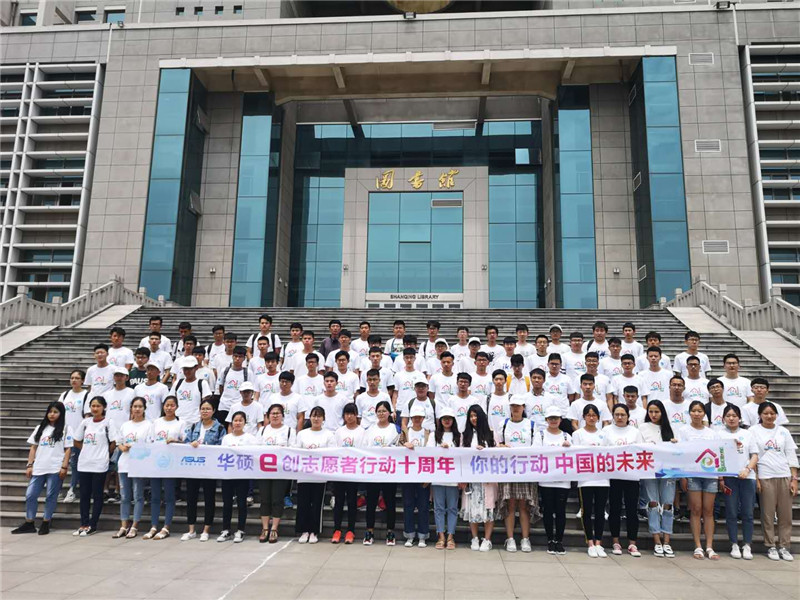 2018華碩e創志愿者培訓