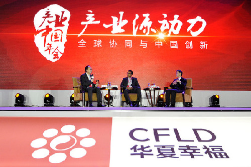 李稻葵對話阿倫&middot;拉奧：創(chuàng)新是產(chǎn)業(yè)結構轉型升級的第一源動力