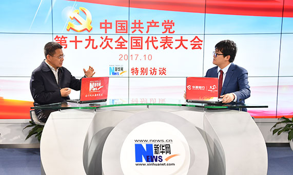 習(xí)近平新時(shí)代中國特色社會(huì)主義思想有鮮明的風(fēng)格和特點(diǎn)，就是中華文明和中華優(yōu)秀文化思想貫穿始終