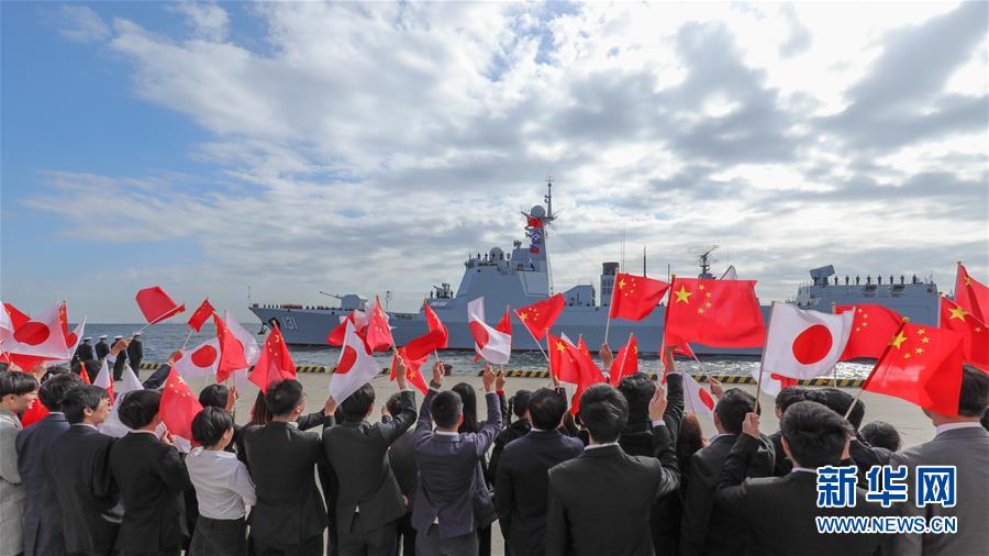 (國際)(2)中國海軍艦艇抵達(dá)日本將參加國際艦隊閱艦式