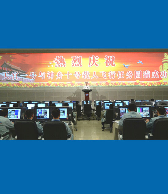 張高麗宣讀中共中央、國務院、中央軍委的賀電