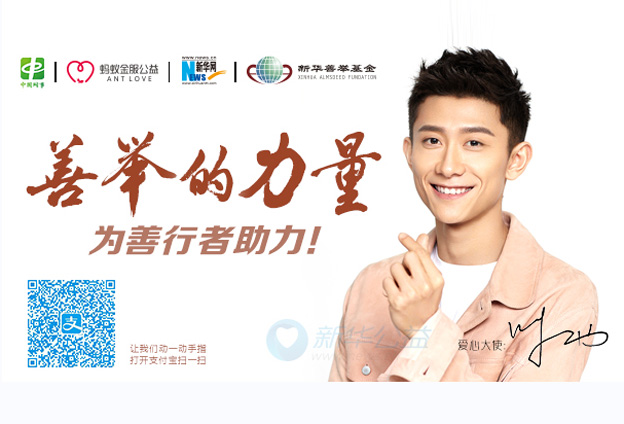 呼吁大家一起拿出自己的那一部分能力，做一些對社會有責任心的事情。