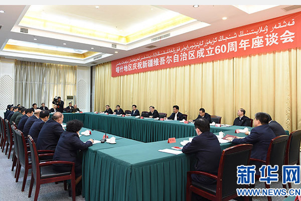 這是俞正聲出席喀什地區(qū)慶祝新疆維吾爾自治區(qū)成立60周年座談會(huì)并講話。新華社記者 高潔 攝