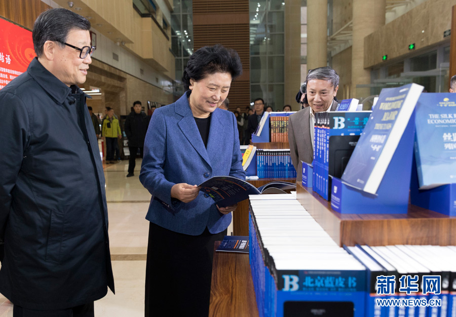 3月23日，中共中央政治局委員、國務(wù)院副總理劉延?xùn)|在中國社會科學(xué)院調(diào)研座談。這是劉延?xùn)|參觀社科院智庫展。 新華社記者　丁海濤　攝