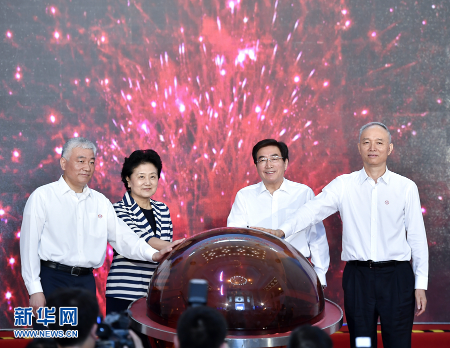 5月20日，中共中央政治局委員、國務院副總理劉延東，中共中央政治局委員、中共北京市委書記郭金龍在北京出席2017年全國科技活動周暨北京科技周現(xiàn)場活動。劉延東宣布2017年全國科技活動周暨北京科技周啟動。新華社記者 燕雁 攝