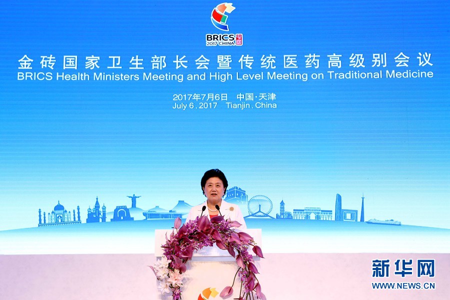 7月6日，金磚國家衛生部長會暨傳統醫藥高級別會議在天津開幕。國家主席習近平發來賀信，對會議召開表示祝賀。國務院副總理劉延東在開幕式上宣讀習近平的賀信并發表主旨演講。新華社記者 張玉薇 攝
