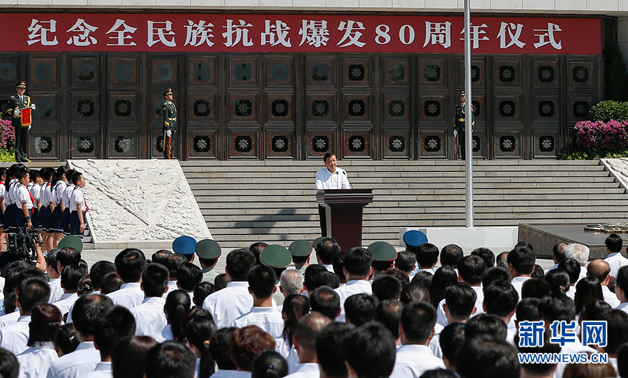 7月7日，紀念全民族抗戰爆發80周年儀式在中國人民抗日戰爭紀念館舉行。中共中央政治局常委、中央書記處書記劉云山出席儀式并講話。新華社記者崔新鈺攝