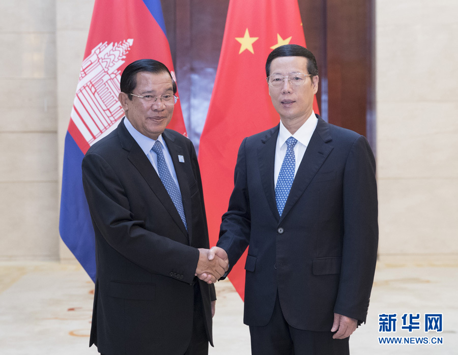9月11日，中共中央政治局常委、國務院副總理張高麗在廣西南寧會見前來出席第十四屆中國－東盟博覽會和中國－東盟商務與投資峰會的柬埔寨首相洪森。新華社記者 王曄 攝