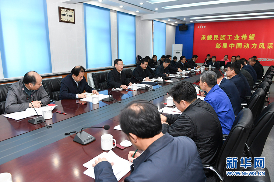 11月14日至15日，國(guó)務(wù)院副總理張高麗在黑龍江調(diào)研。這是11月15日，張高麗主持召開部分企業(yè)負(fù)責(zé)人座談會(huì)，認(rèn)真學(xué)習(xí)黨的十九大精神，聽取對(duì)經(jīng)濟(jì)工作的意見建議。 新華社記者 高潔 攝