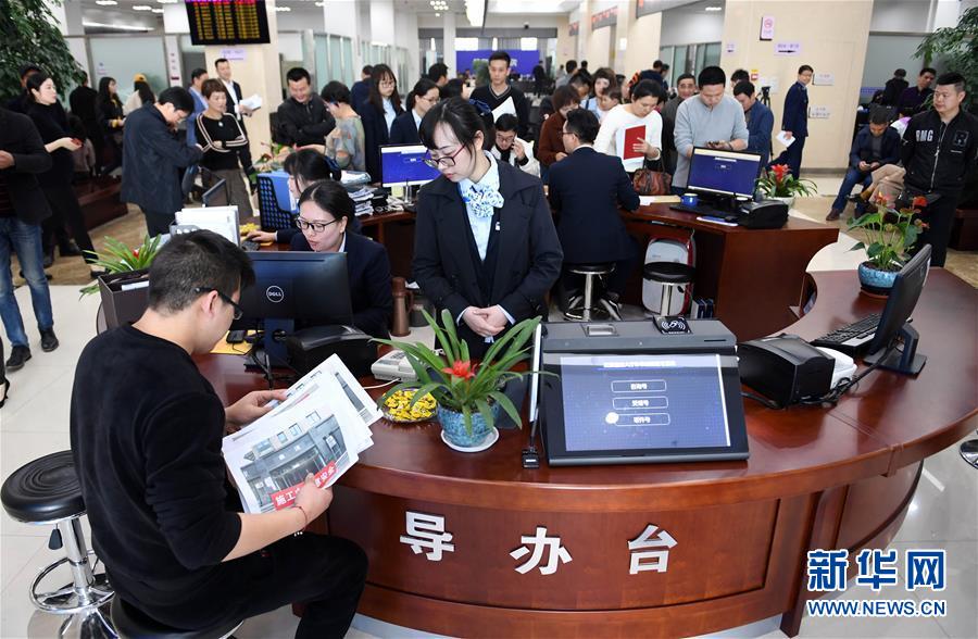 （習近平新時代中國特色社會主義思想在基層&middot;改革發展新氣象&middot;圖文互動）（3）浙江&ldquo;最多跑一次&rdquo;：改革越走越深，群眾越跑越順