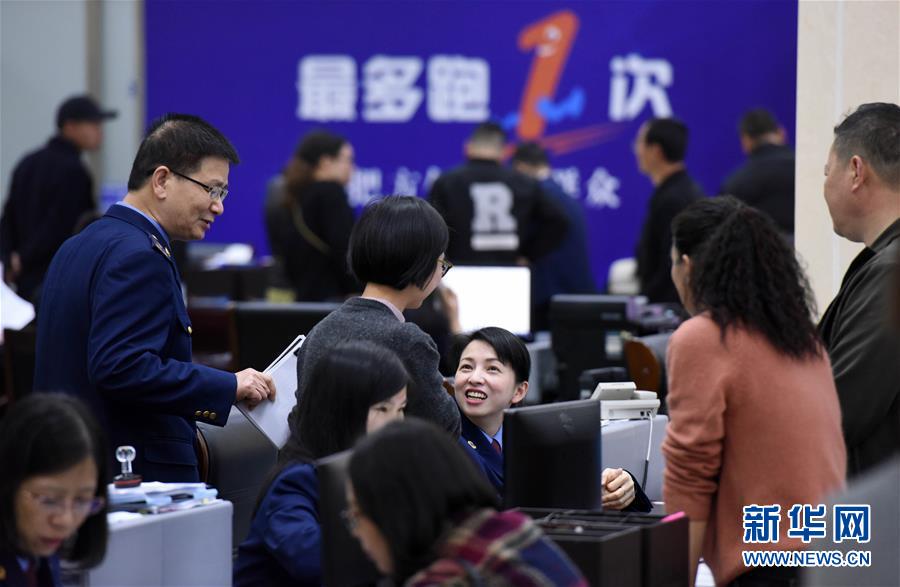 （習(xí)近平新時代中國特色社會主義思想在基層&middot;改革發(fā)展新氣象&middot;圖文互動）（4）浙江&ldquo;最多跑一次&rdquo;：改革越走越深，群眾越跑越順