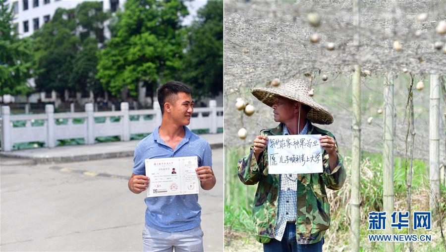 （社會）（2）苗山脫貧影像志&mdash;&mdash;最勵志的報答：貧困考生要上大學了