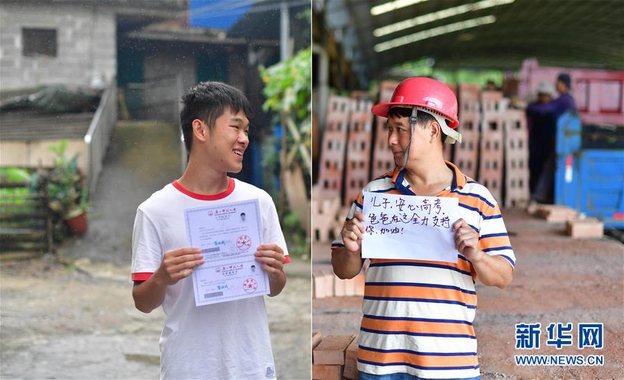 （社會）（7）苗山脫貧影像志&mdash;&mdash;最勵志的報答：貧困考生要上大學了